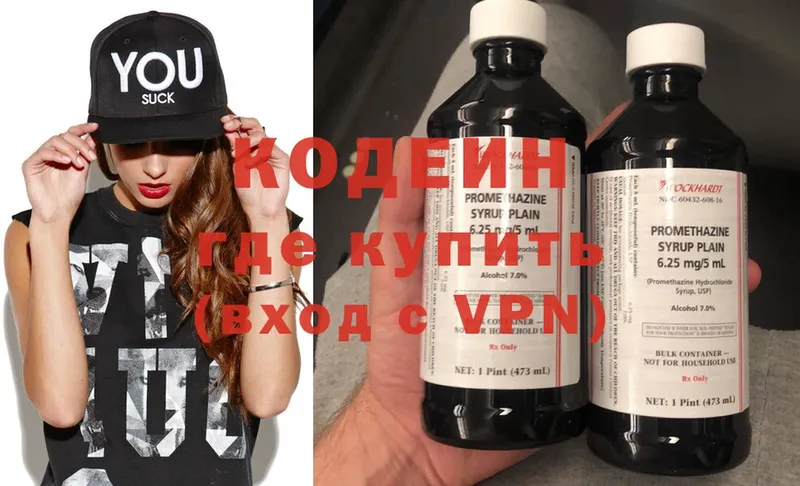 Где купить наркоту Ужур А ПВП  АМФ  ГАШИШ  Меф  Конопля  COCAIN 