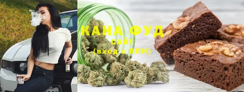 Canna-Cookies конопля  Ужур 