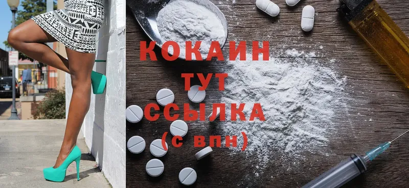 даркнет сайт  ссылка на мегу как зайти  Cocaine Боливия  Ужур 