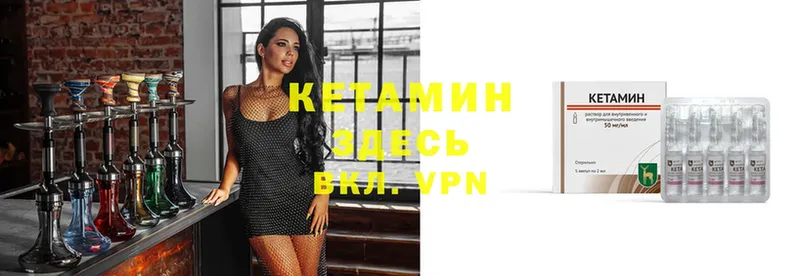 кракен вход  Ужур  Кетамин ketamine 